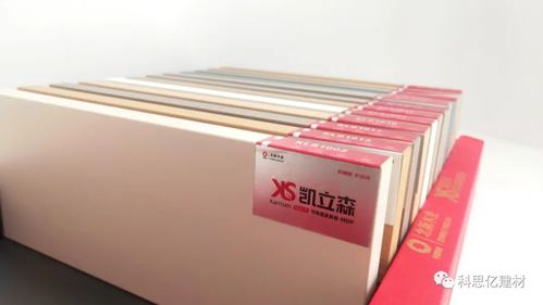 Karrisen凱立森MDP雙飾面精板全面上市 打造環(huán)保高端建材與門窗新標桿