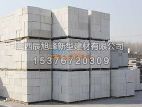 AAC加氣磚批發(fā)——專業(yè)建筑材料銷售商的優(yōu)良選擇