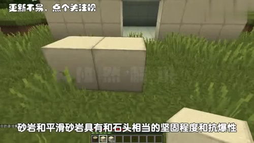 我的世界盤點 最奇葩建筑材料，羊毛房超美，最后一個太高科技！