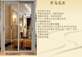 美之選重型推拉門十大品牌 優選建材，鑄就品質空間