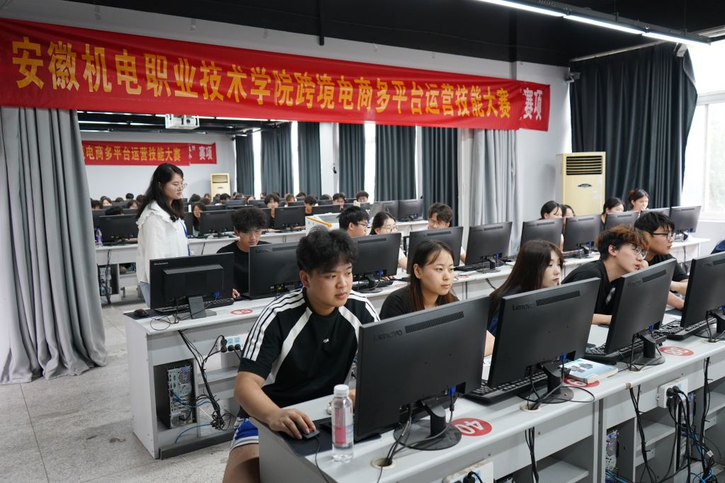工商管理學(xué)院成功舉辦2025年校級(jí)“跨境電子商務(wù)”技能大賽 聚焦電子商務(wù)技術(shù)服務(wù)新趨勢(shì)