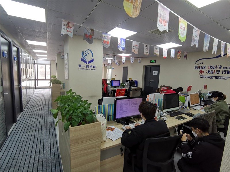 藍一電商套餐全解析 如何選擇最適合您的電子商務技術服務方案