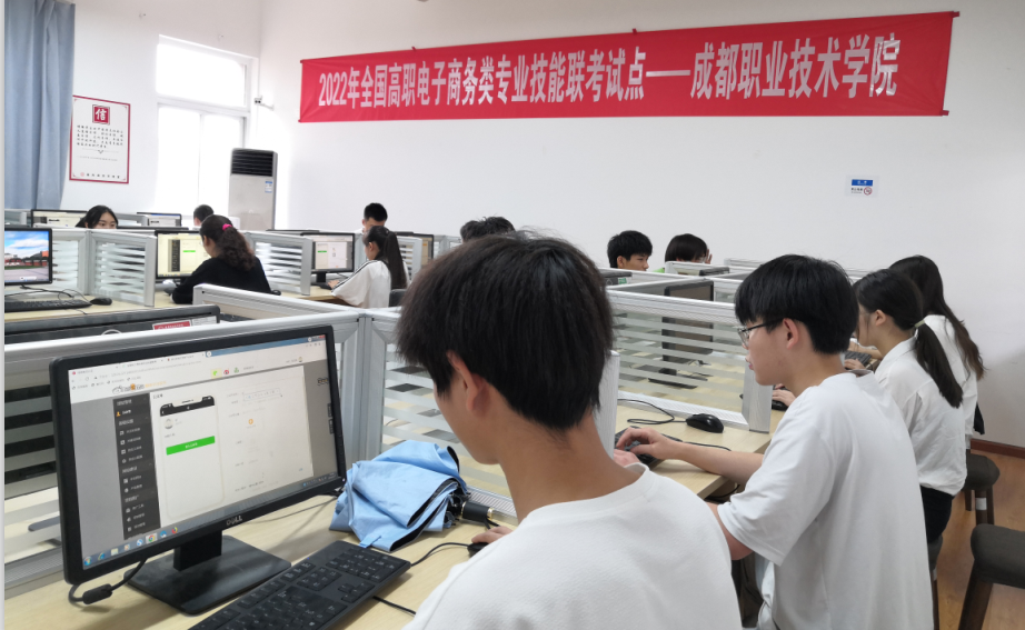 我院2022年全國電子商務專業技能聯考技術服務與組織工作圓滿收官