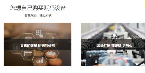 二維碼標(biāo)簽 筑牢食品安全信息的“最后一公里”追溯長(zhǎng)城